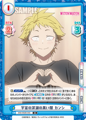 宇宙の深淵の黒い闇 カンシ