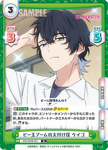 ビー玉ブームの火付け役 ケイゴ