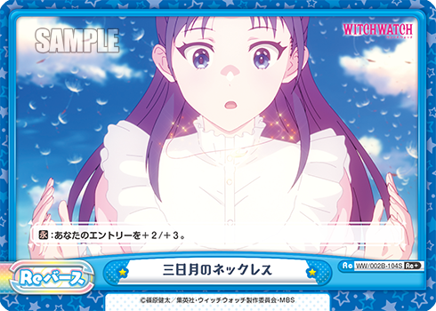 三日月のネックレス