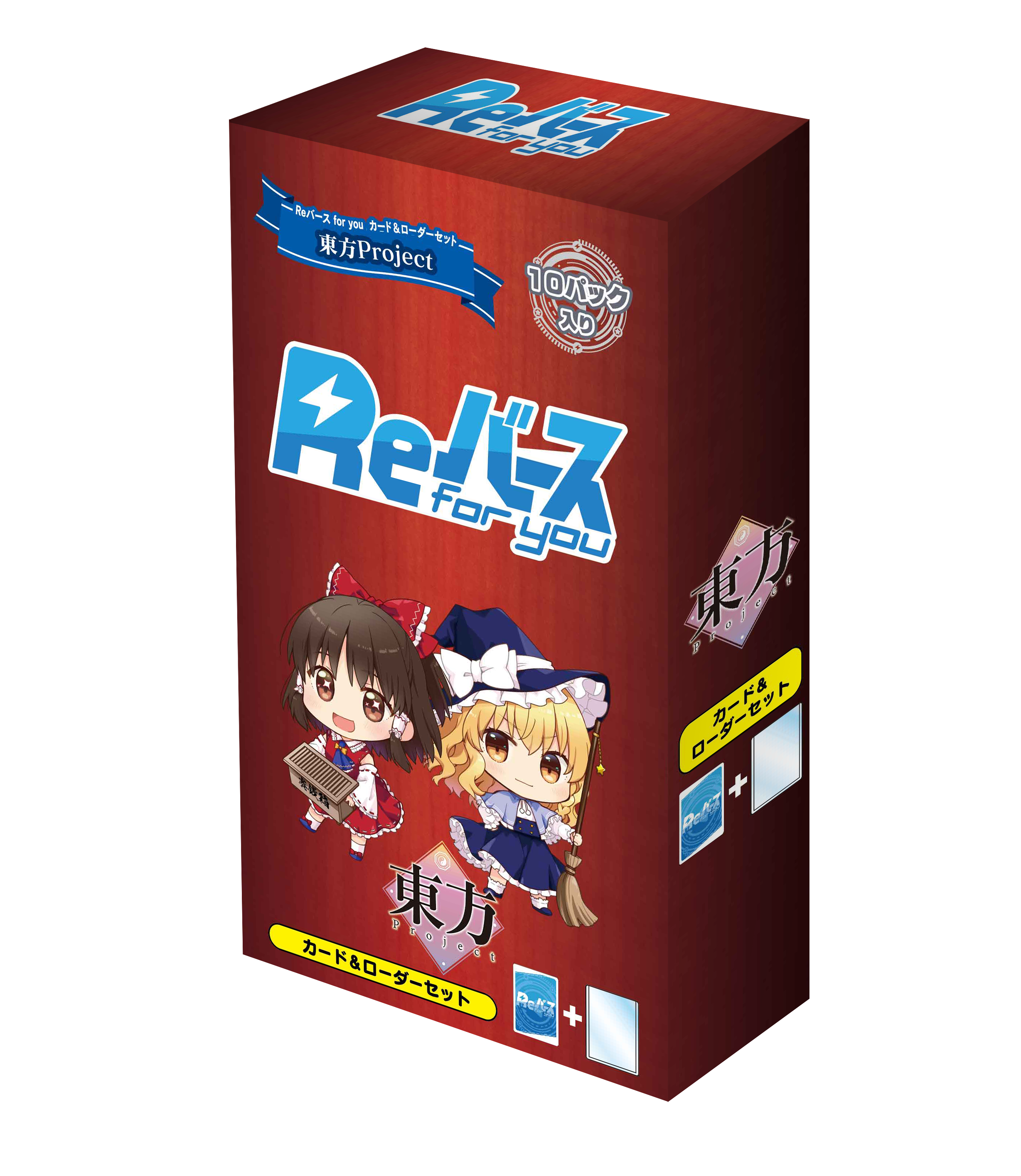 カード&ローダーセット「東方Project」 | 商品情報 | Reバース for you 
