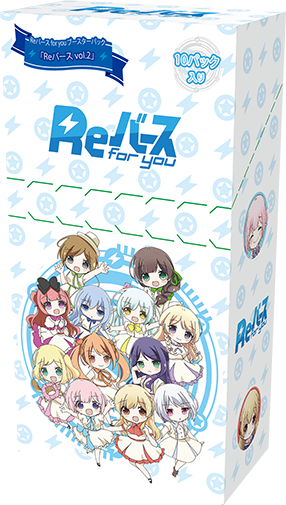 ブースターパック「Reバース vol.2」 | 商品情報 | Reバース for you 