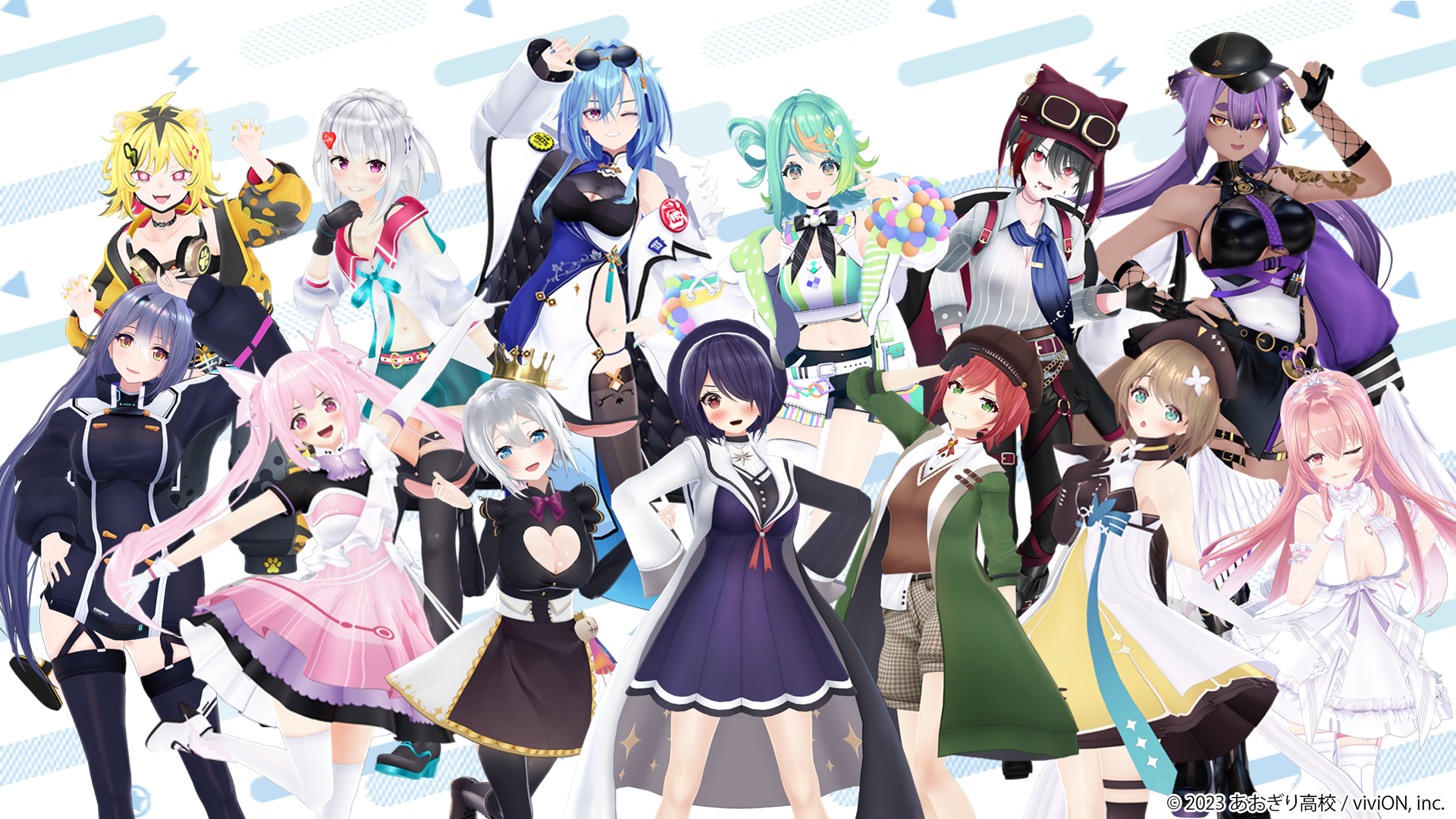 あおぎり高校」× Reバース コラボ情報 | Reバース for you（リバース