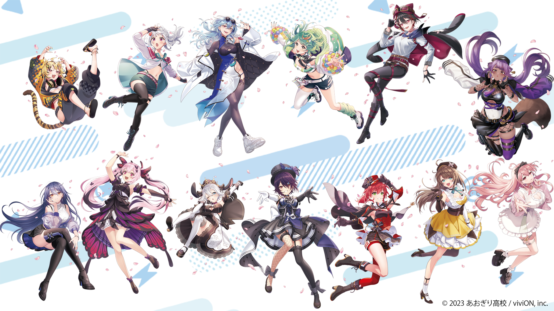 あおぎり高校」× Reバース コラボ情報 | Reバース for you（リバース