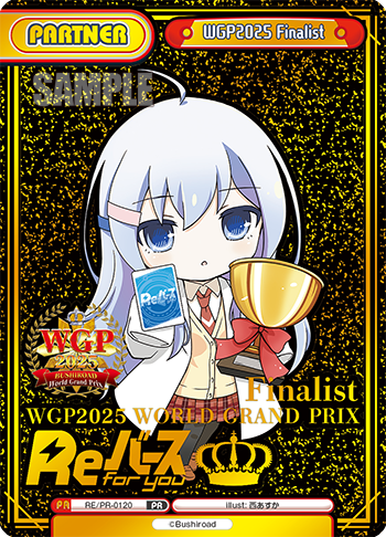 WGP2025 | Reバース for you（リバースフォーユー）公式サイト