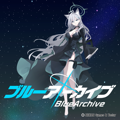 「ブルーアーカイブ 」シリーズ
