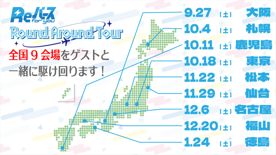reバース Reバース for you（リバースフォーユー）公式サイト