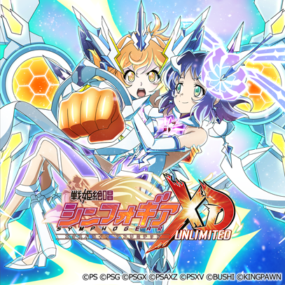 戦姫絶唱シンフォギアXD UNLIMITED