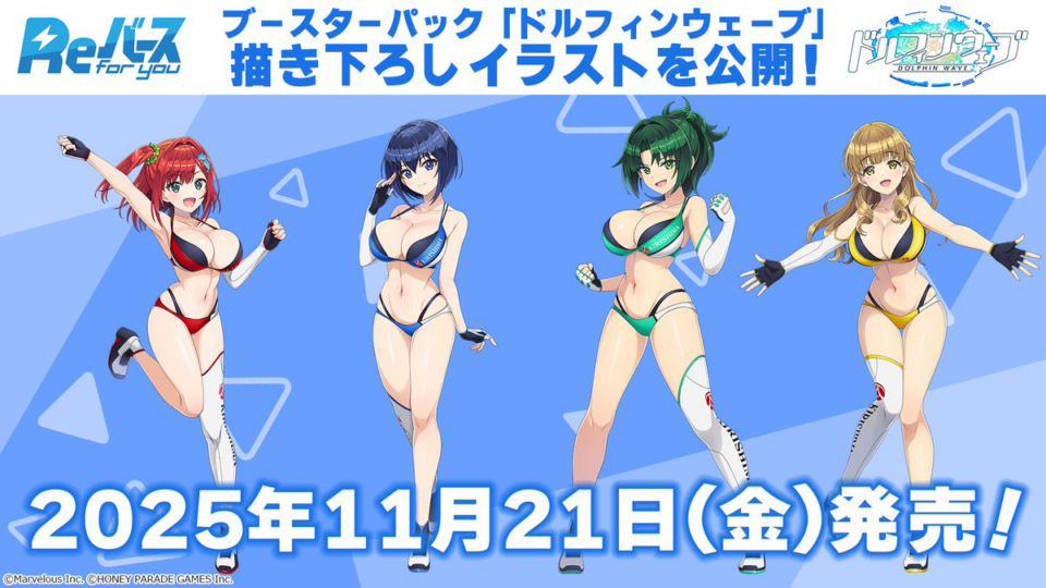 Reバース for you（リバースフォーユー）公式サイト