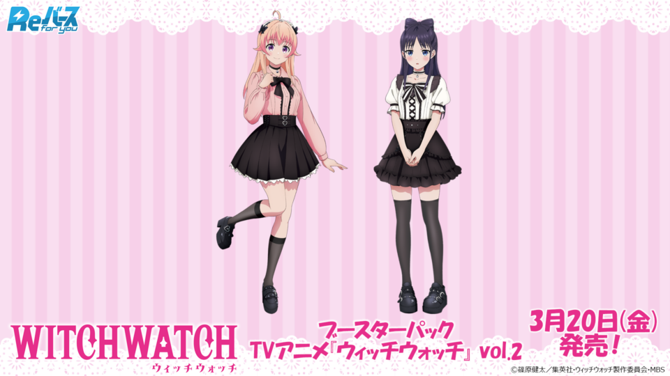 Reバース for you（リバースフォーユー）公式サイト