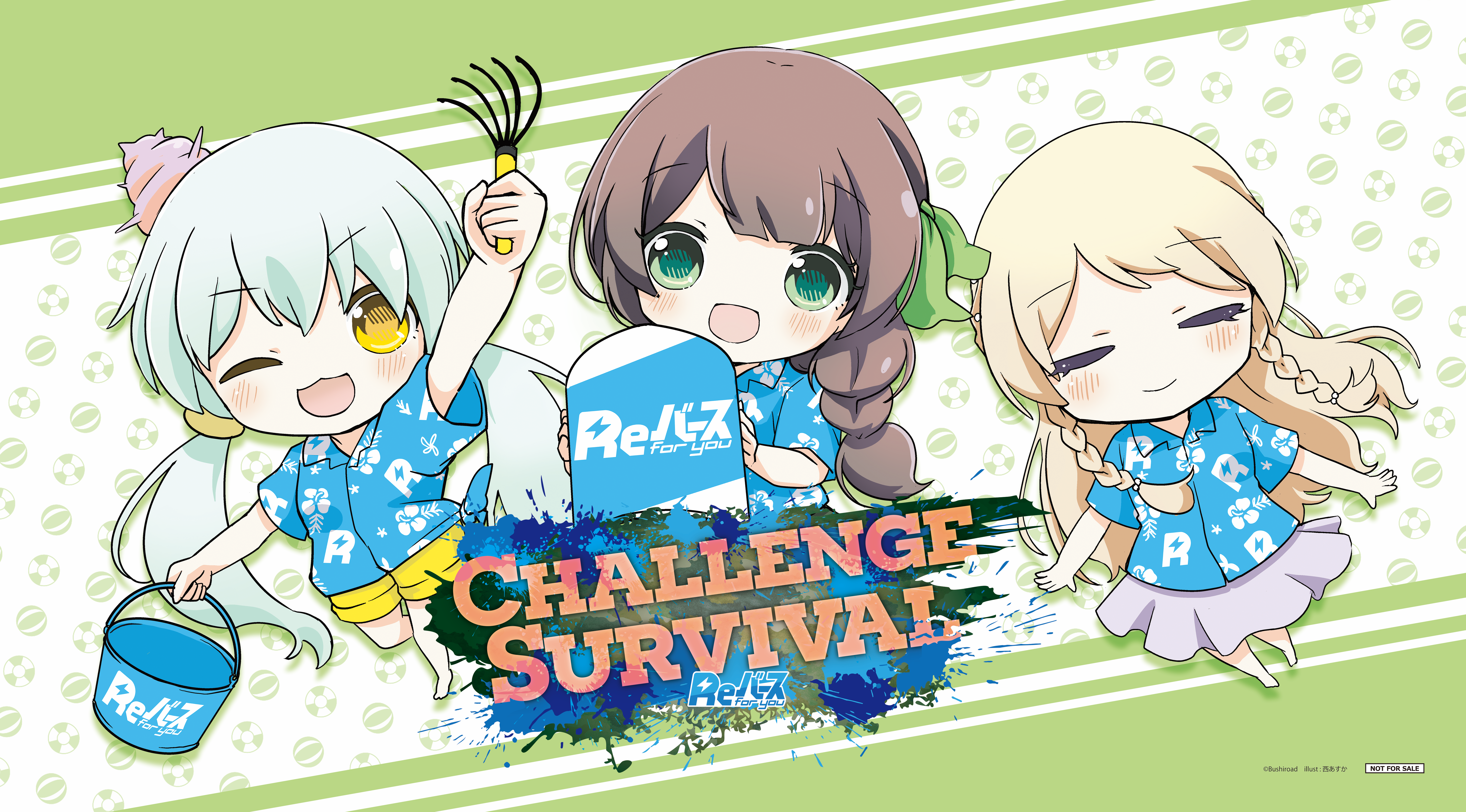あおぎり高校 プレイマット Reバース CHALLENGE SURVIVAL Challenge_Survival | イベント | Reバース for you（リバース