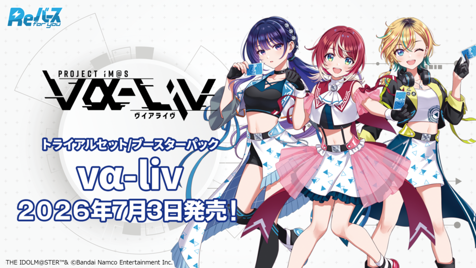 Reバース for you（リバースフォーユー）公式サイト
